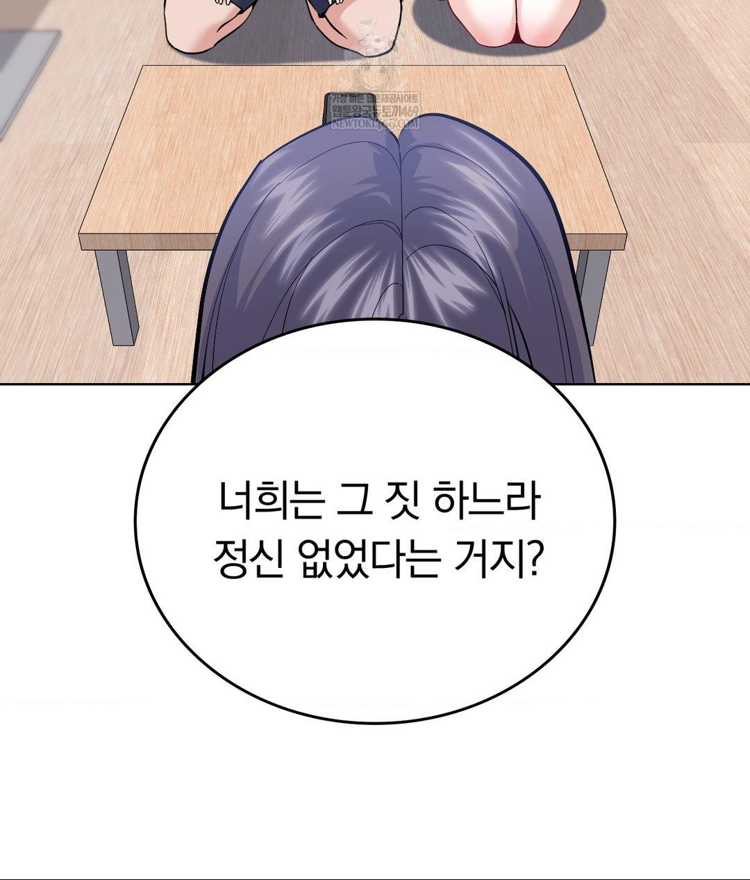 no-uploads-today-raw-chap-23-55