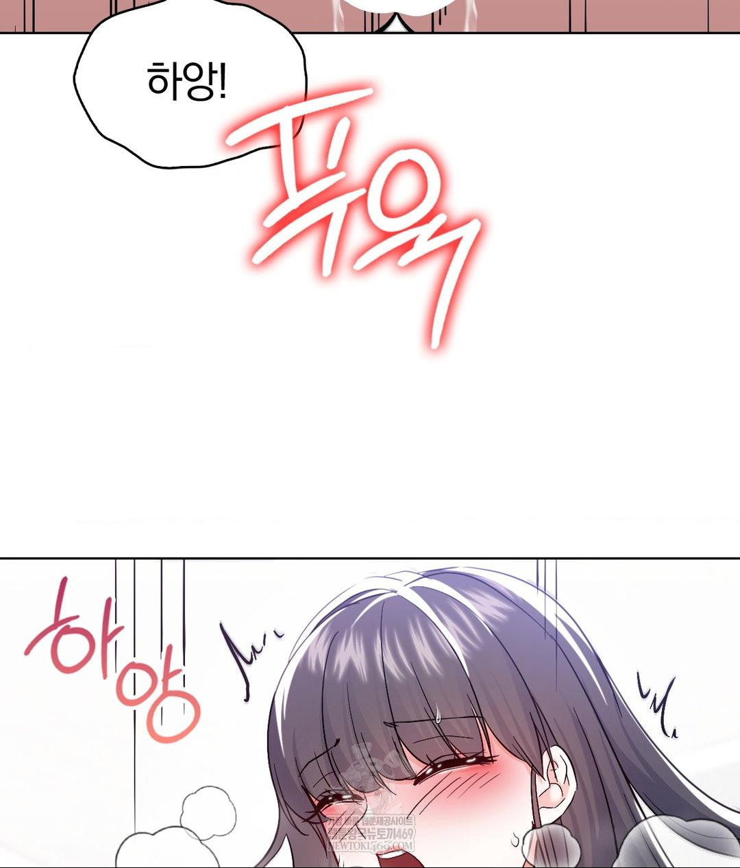 no-uploads-today-raw-chap-23-5