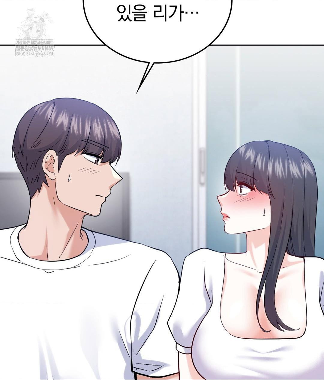 no-uploads-today-raw-chap-23-62