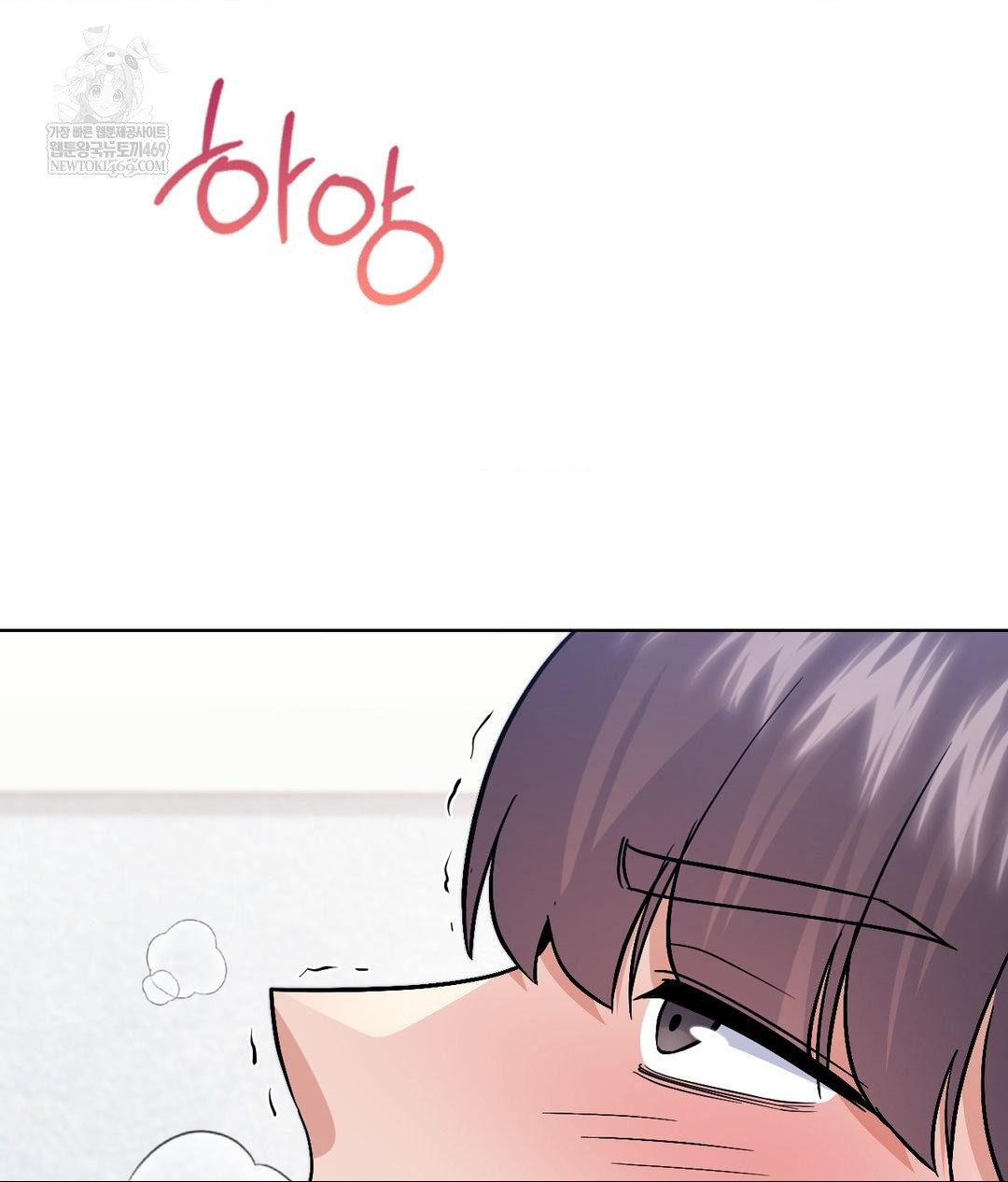 no-uploads-today-raw-chap-23-7