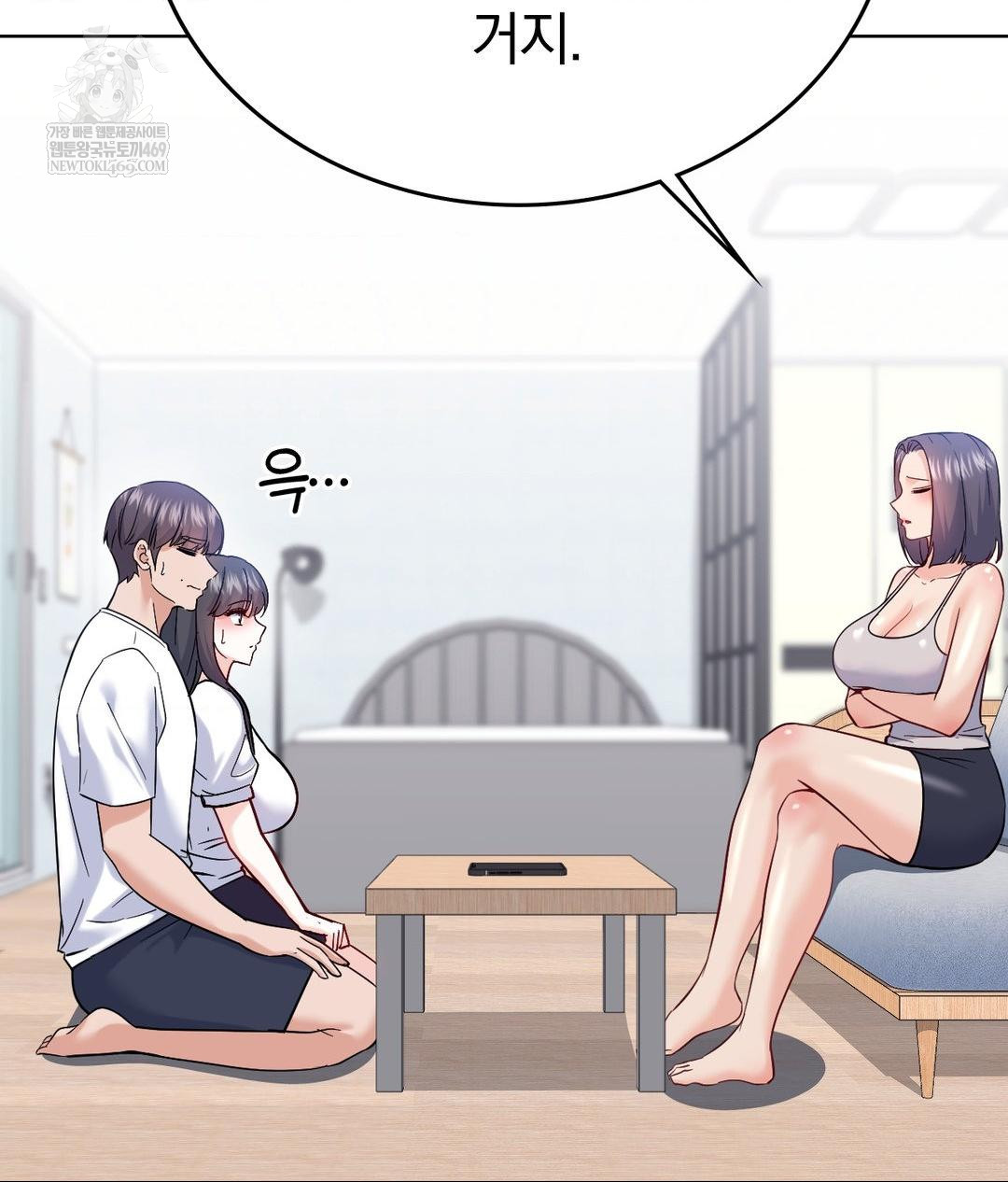 no-uploads-today-raw-chap-23-80