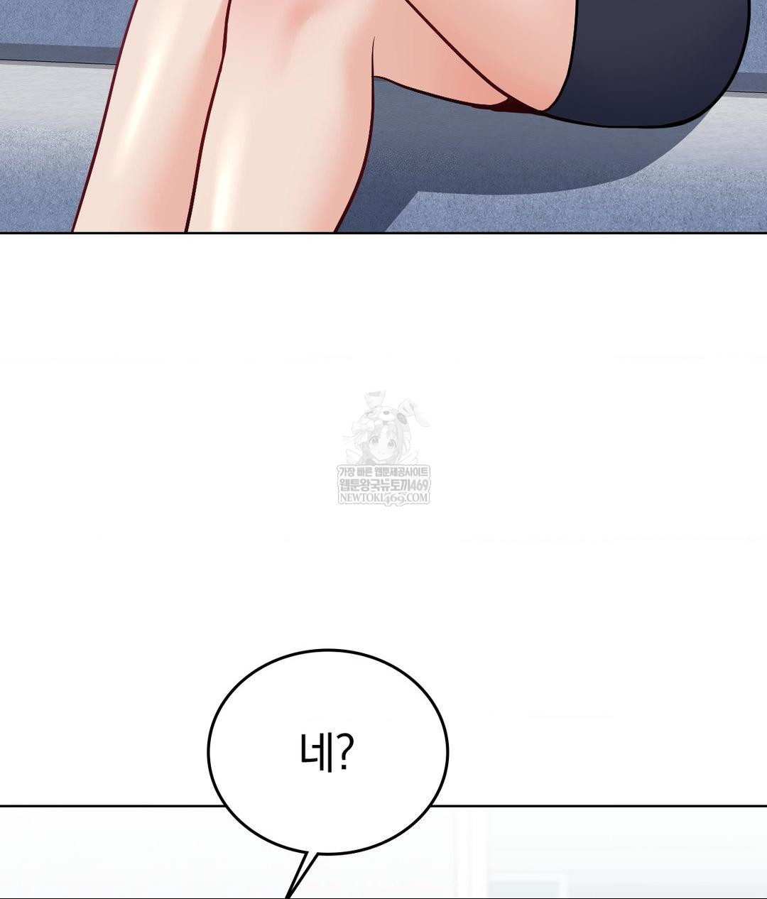 no-uploads-today-raw-chap-23-83