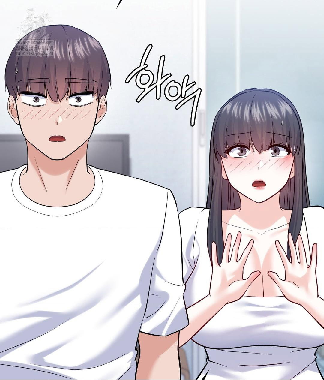 no-uploads-today-raw-chap-23-84
