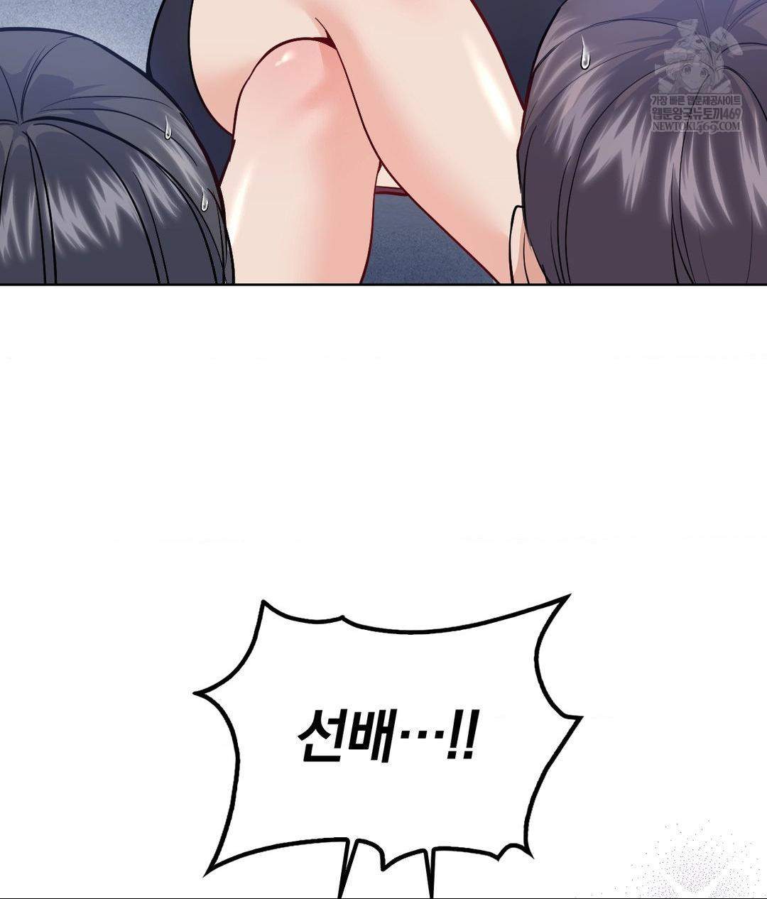 no-uploads-today-raw-chap-23-88