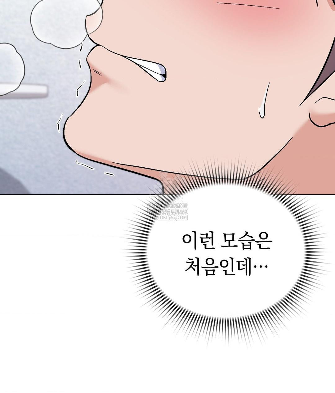 no-uploads-today-raw-chap-23-8