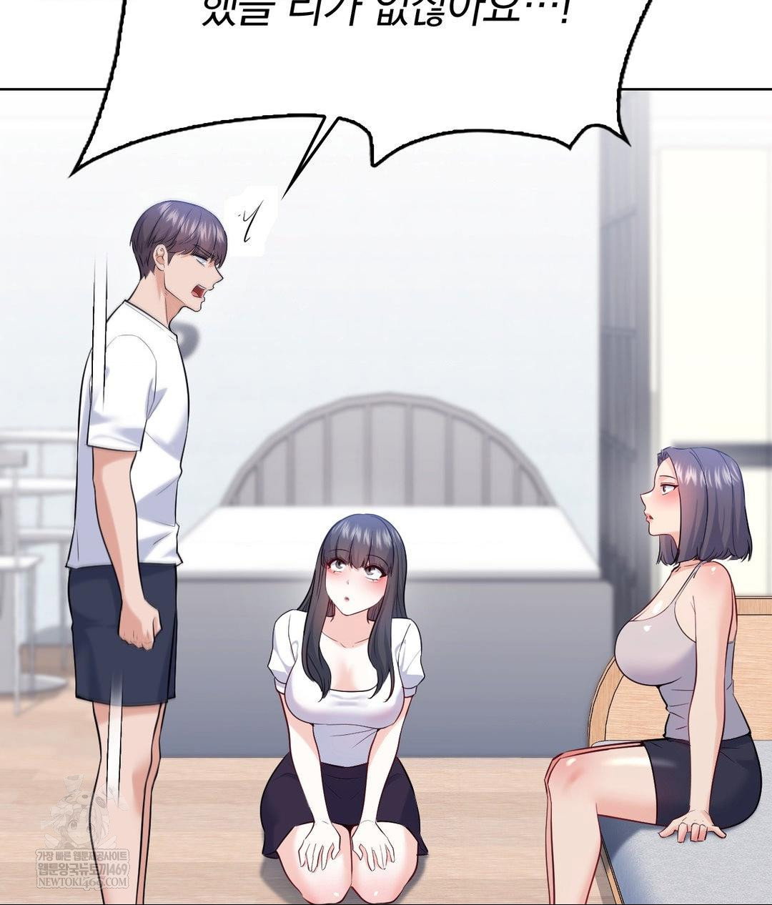 no-uploads-today-raw-chap-23-92