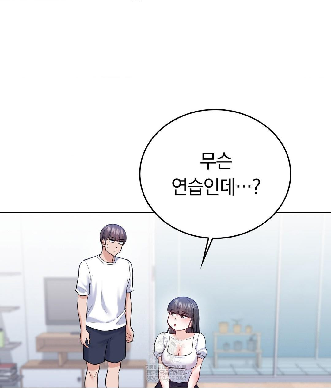 no-uploads-today-raw-chap-23-96