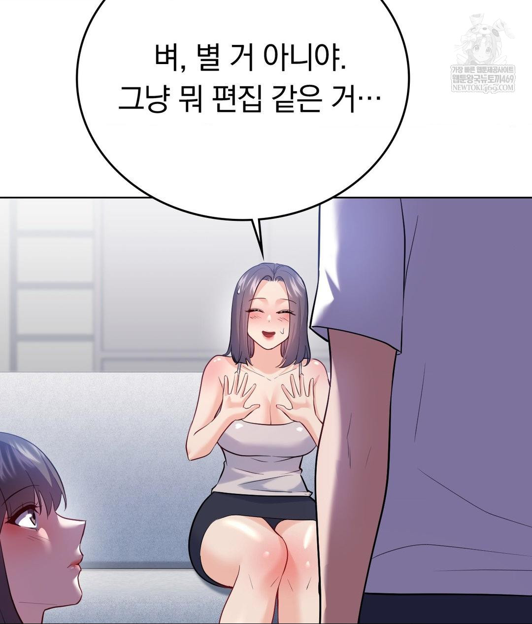 no-uploads-today-raw-chap-23-98