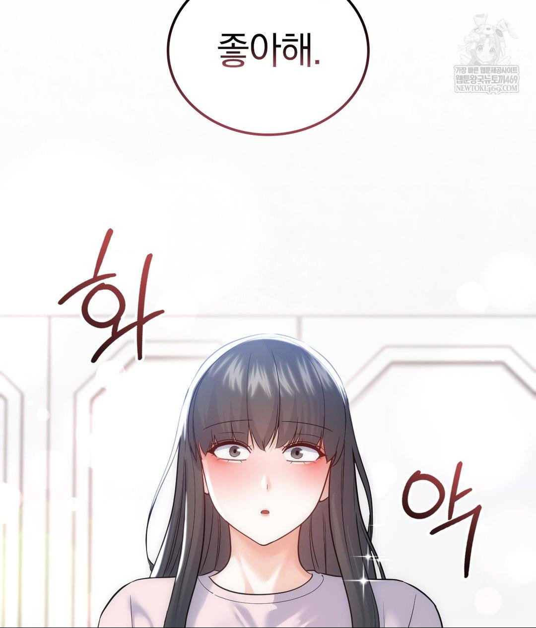 no-uploads-today-raw-chap-24-100