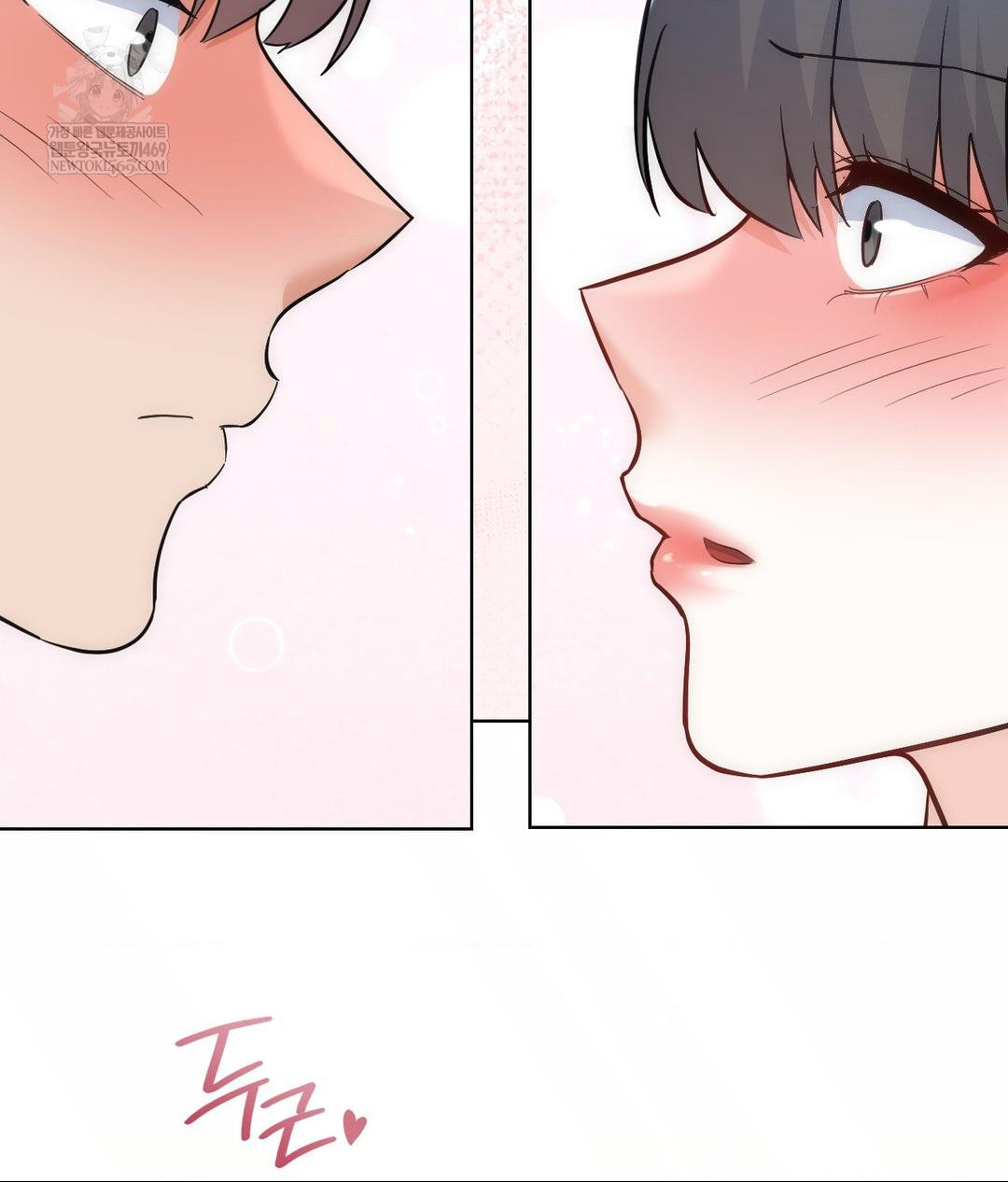 no-uploads-today-raw-chap-24-104