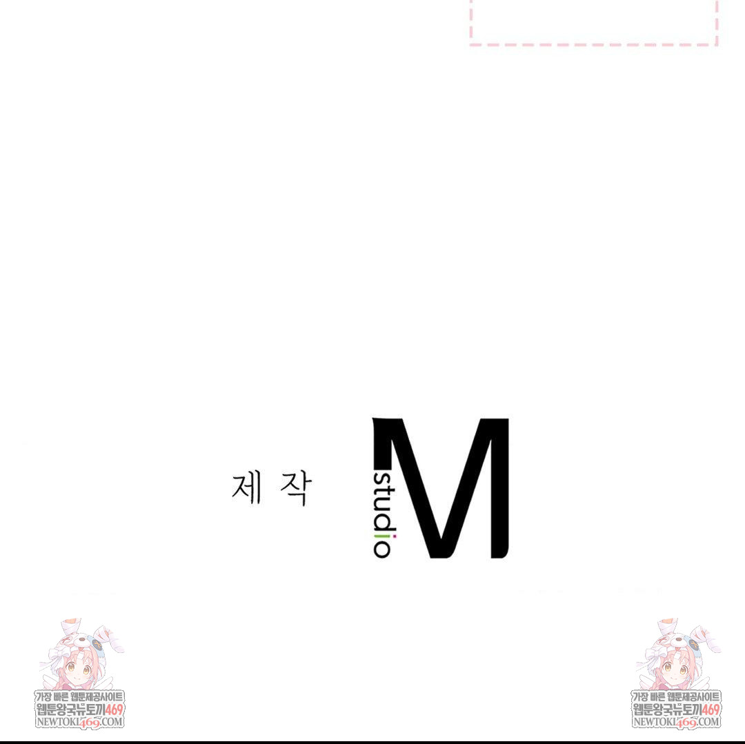 no-uploads-today-raw-chap-24-108