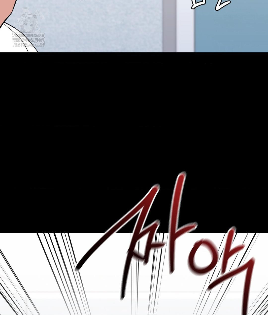no-uploads-today-raw-chap-24-13