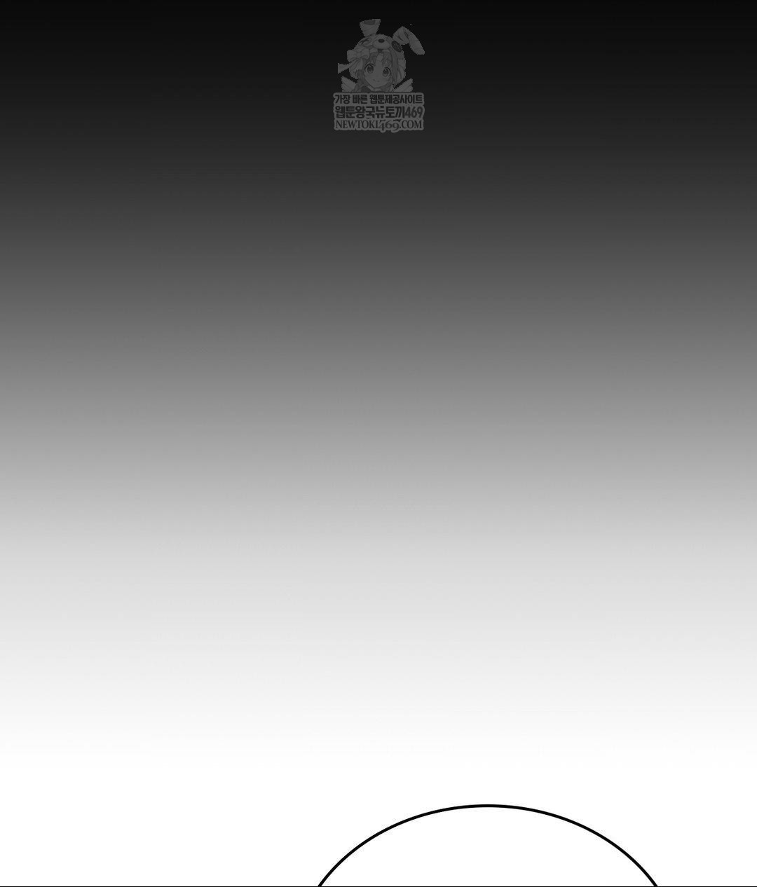 no-uploads-today-raw-chap-24-20