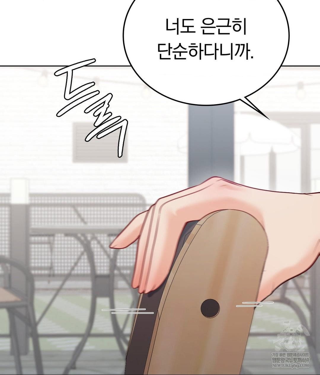 no-uploads-today-raw-chap-24-21
