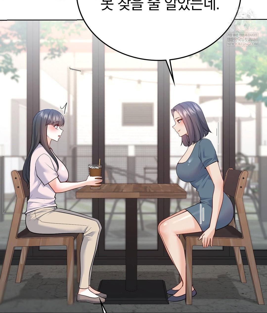no-uploads-today-raw-chap-24-23