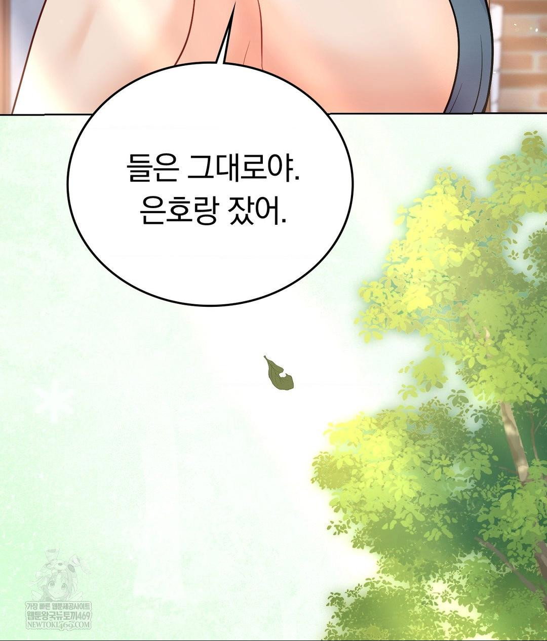 no-uploads-today-raw-chap-24-30