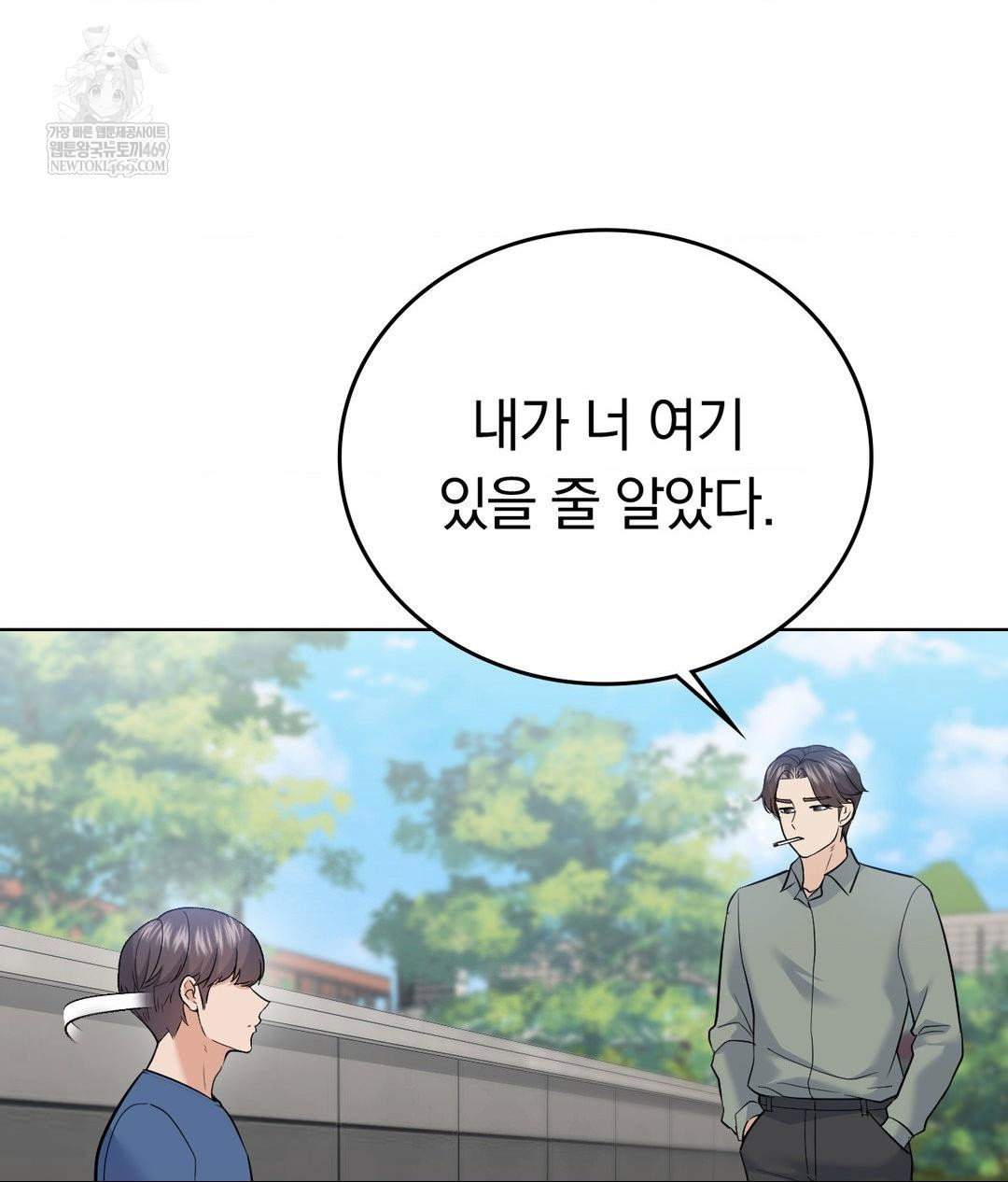 no-uploads-today-raw-chap-24-36