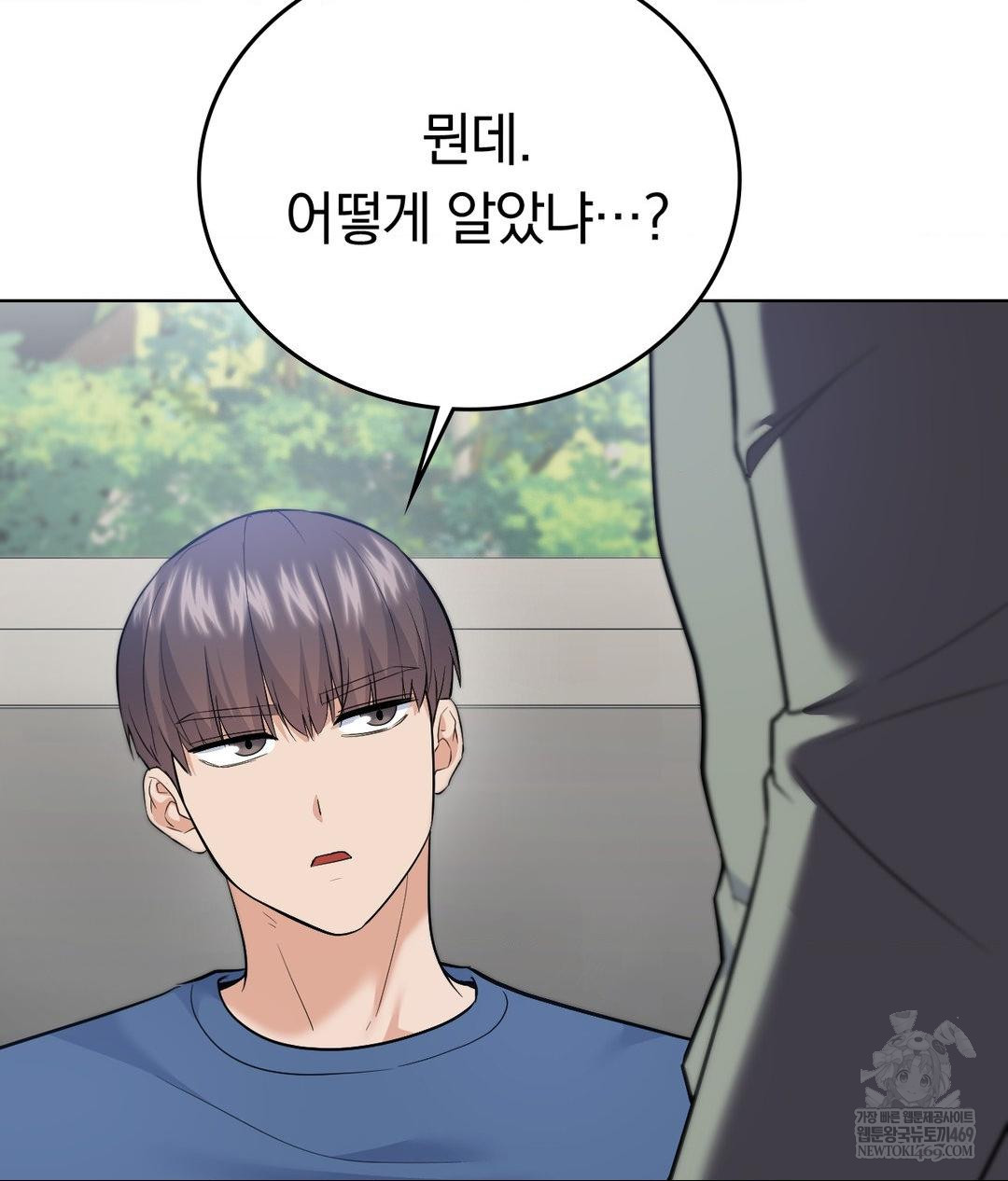 no-uploads-today-raw-chap-24-38
