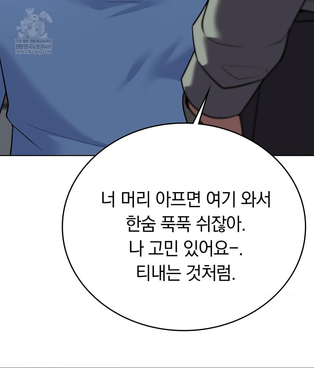 no-uploads-today-raw-chap-24-39