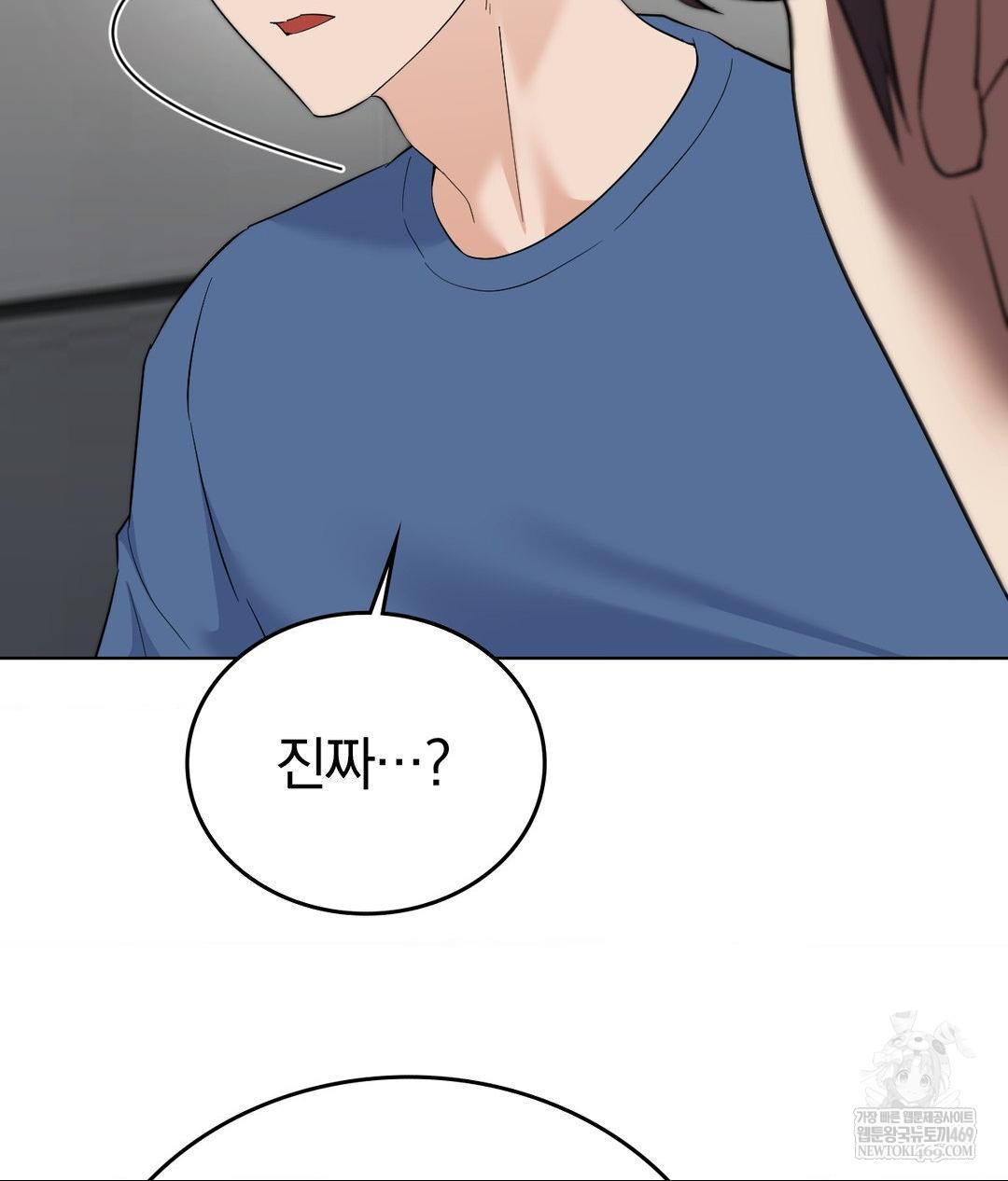 no-uploads-today-raw-chap-24-44