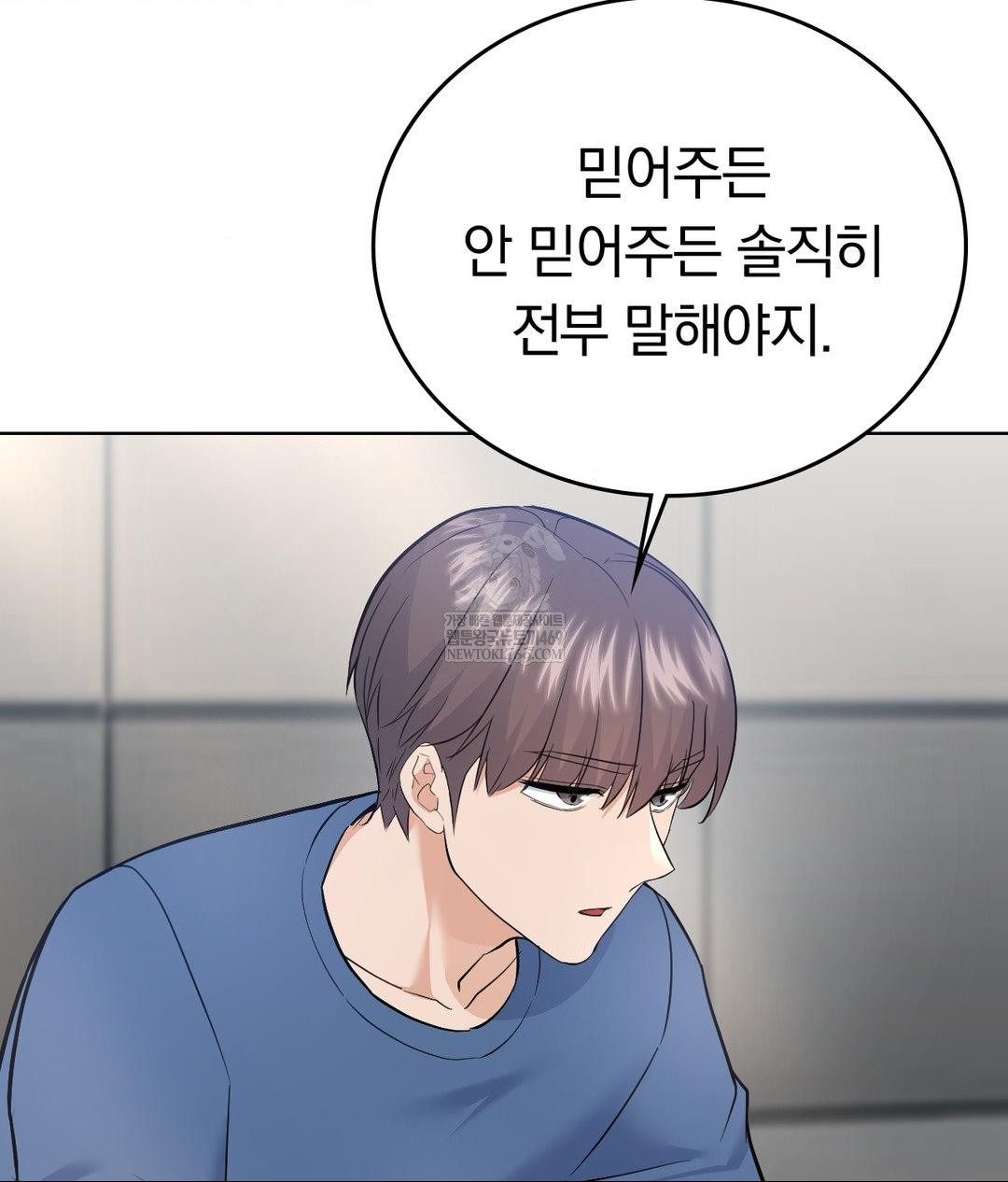 no-uploads-today-raw-chap-24-47