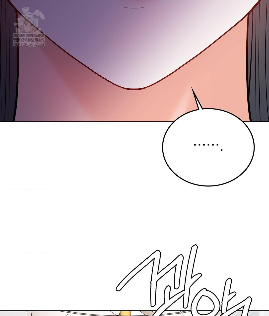 no-uploads-today-raw-chap-24-4