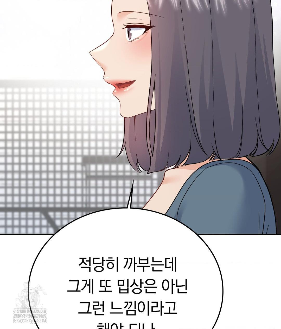 no-uploads-today-raw-chap-24-58
