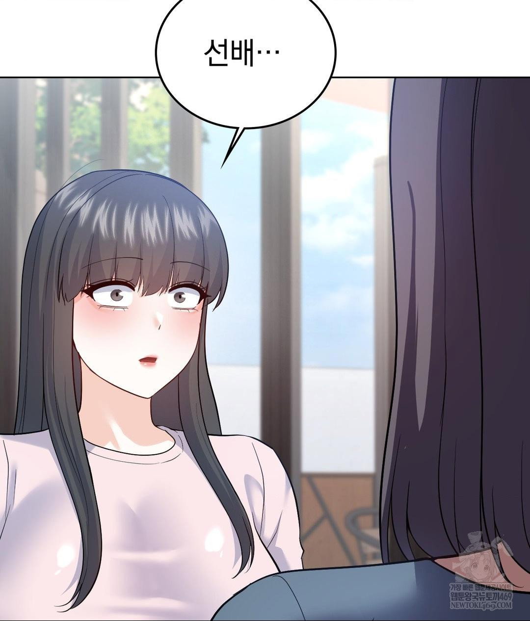 no-uploads-today-raw-chap-24-61