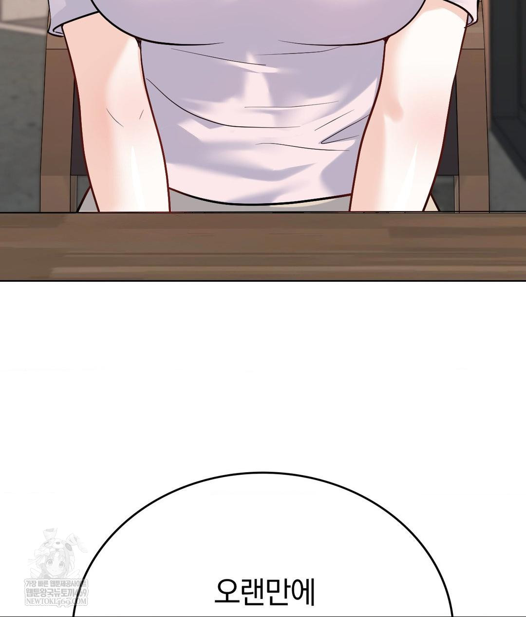 no-uploads-today-raw-chap-24-66