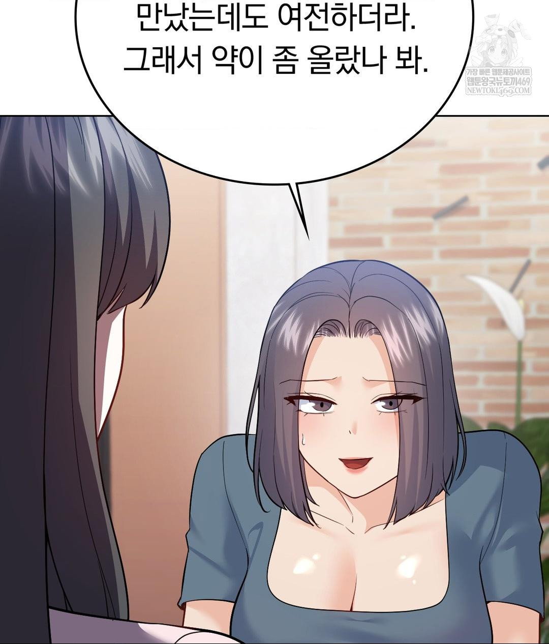 no-uploads-today-raw-chap-24-67