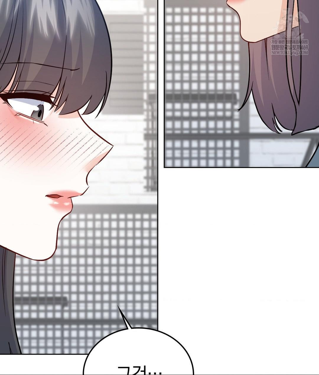 no-uploads-today-raw-chap-24-70
