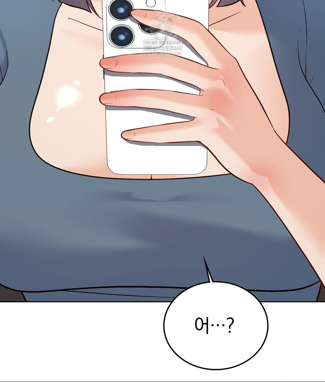 no-uploads-today-raw-chap-24-74