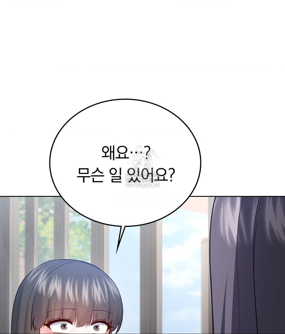 no-uploads-today-raw-chap-24-75