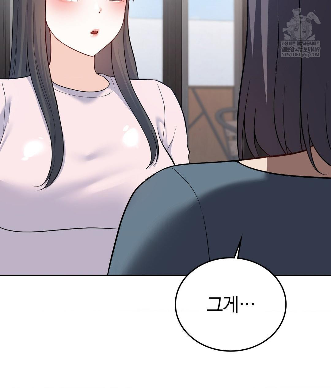 no-uploads-today-raw-chap-24-76