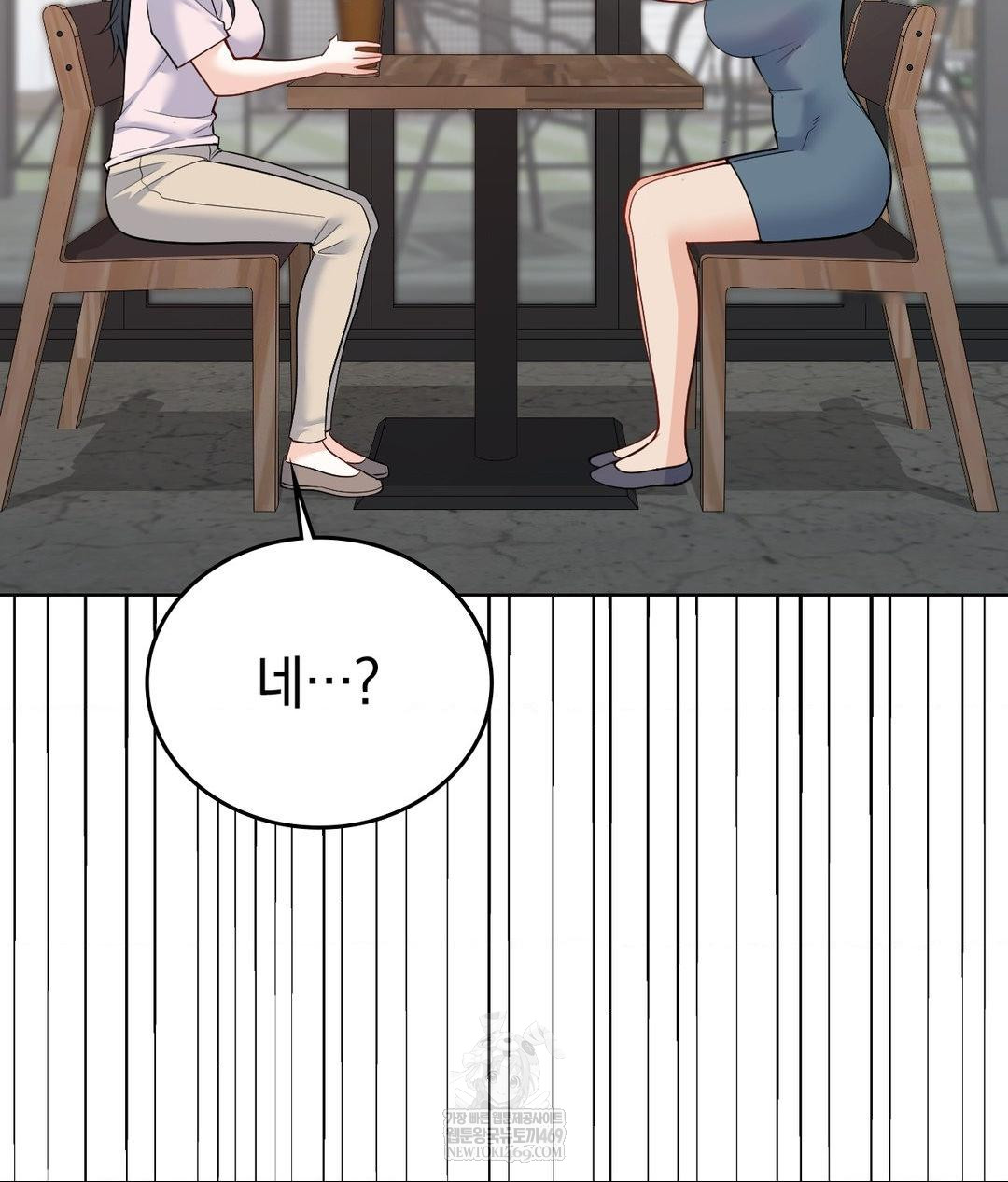 no-uploads-today-raw-chap-24-78