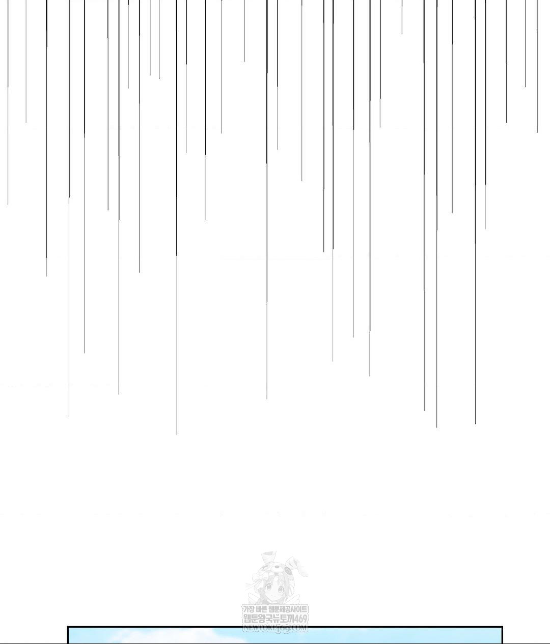 no-uploads-today-raw-chap-24-79