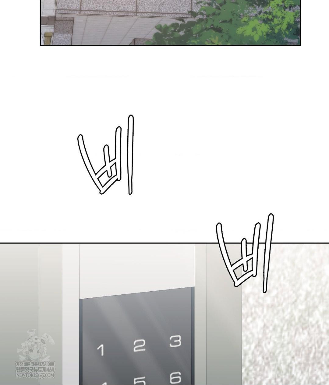 no-uploads-today-raw-chap-24-81