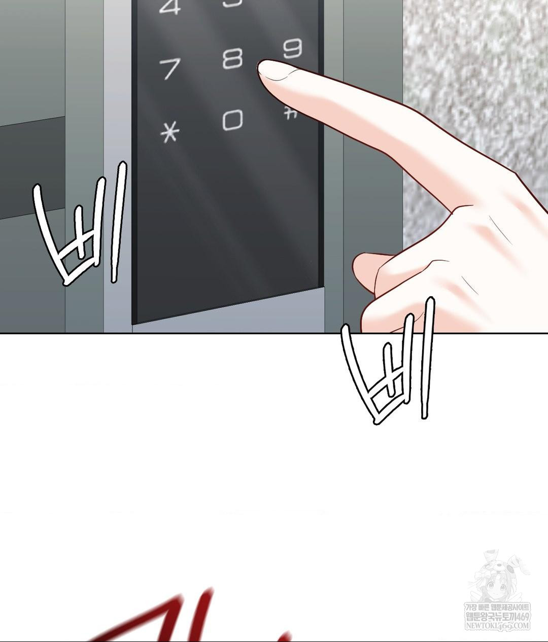 no-uploads-today-raw-chap-24-82