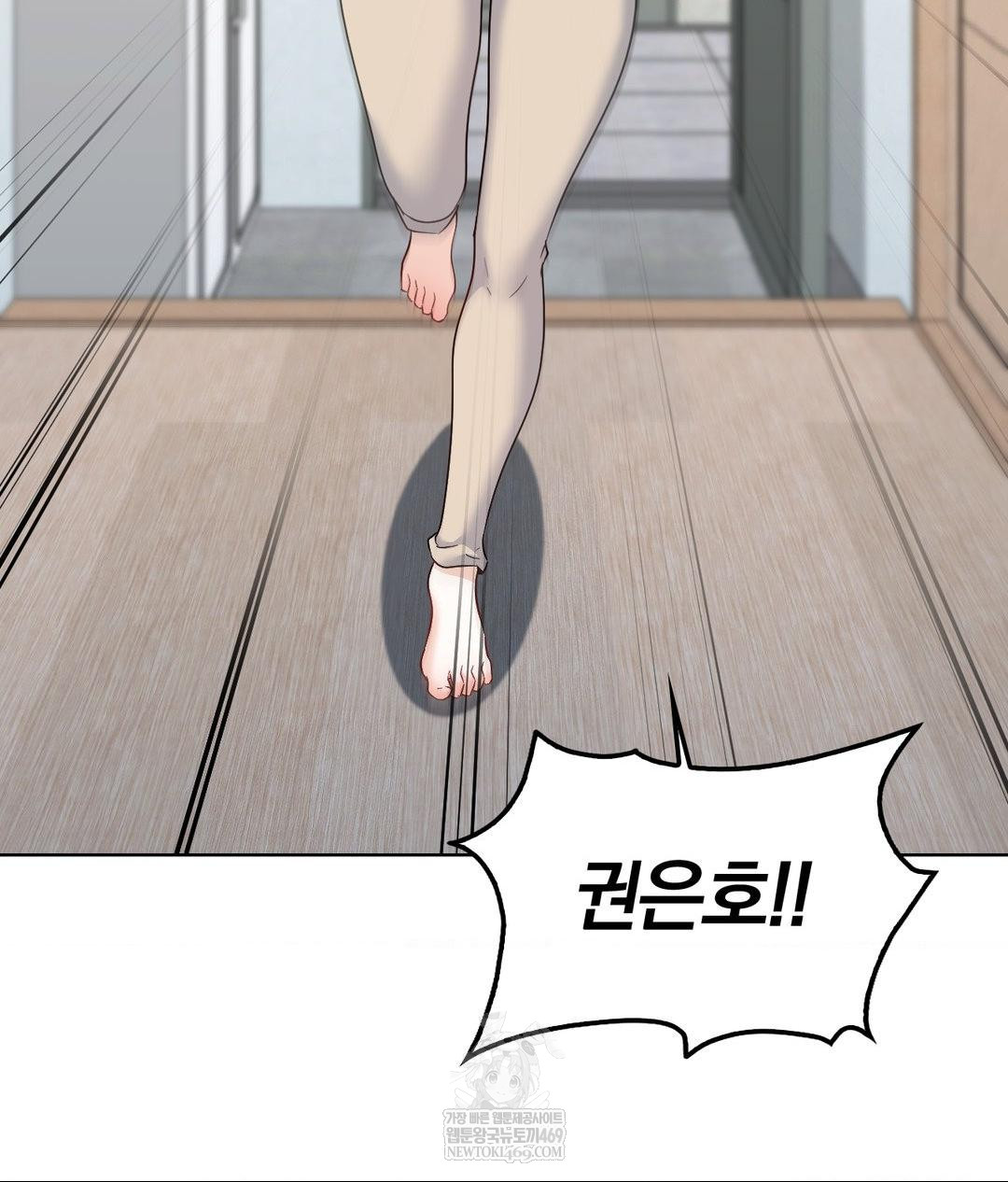 no-uploads-today-raw-chap-24-84