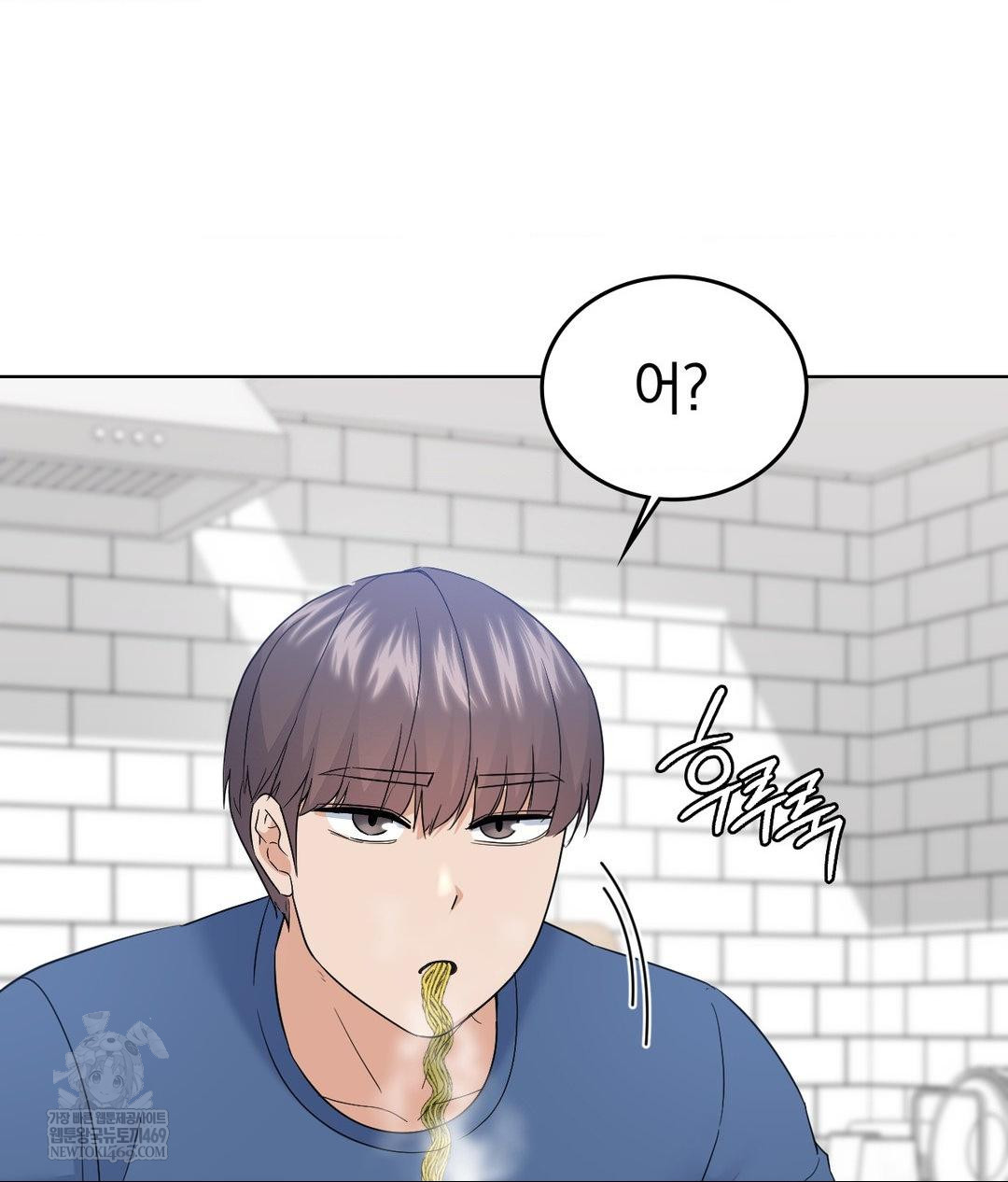 no-uploads-today-raw-chap-24-85