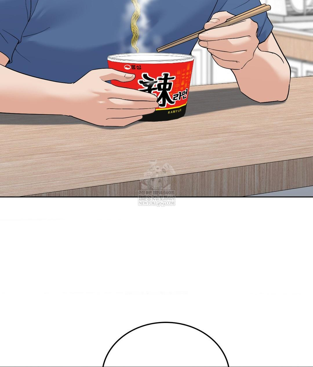 no-uploads-today-raw-chap-24-86