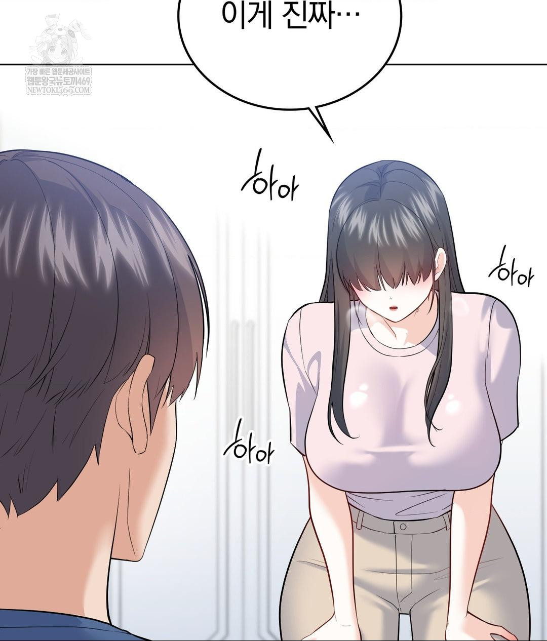 no-uploads-today-raw-chap-24-87