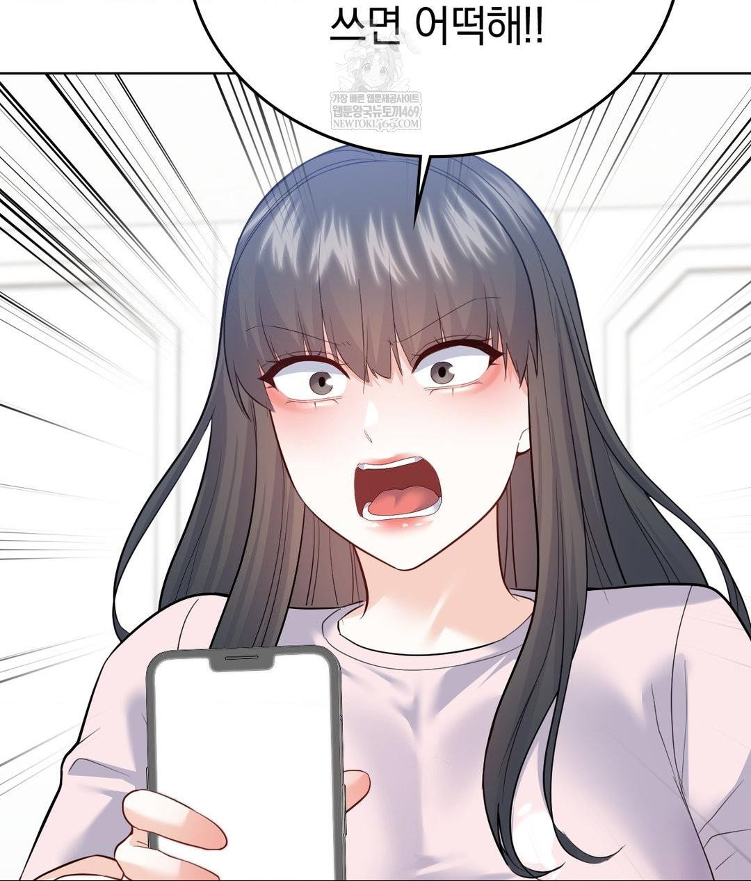 no-uploads-today-raw-chap-24-89