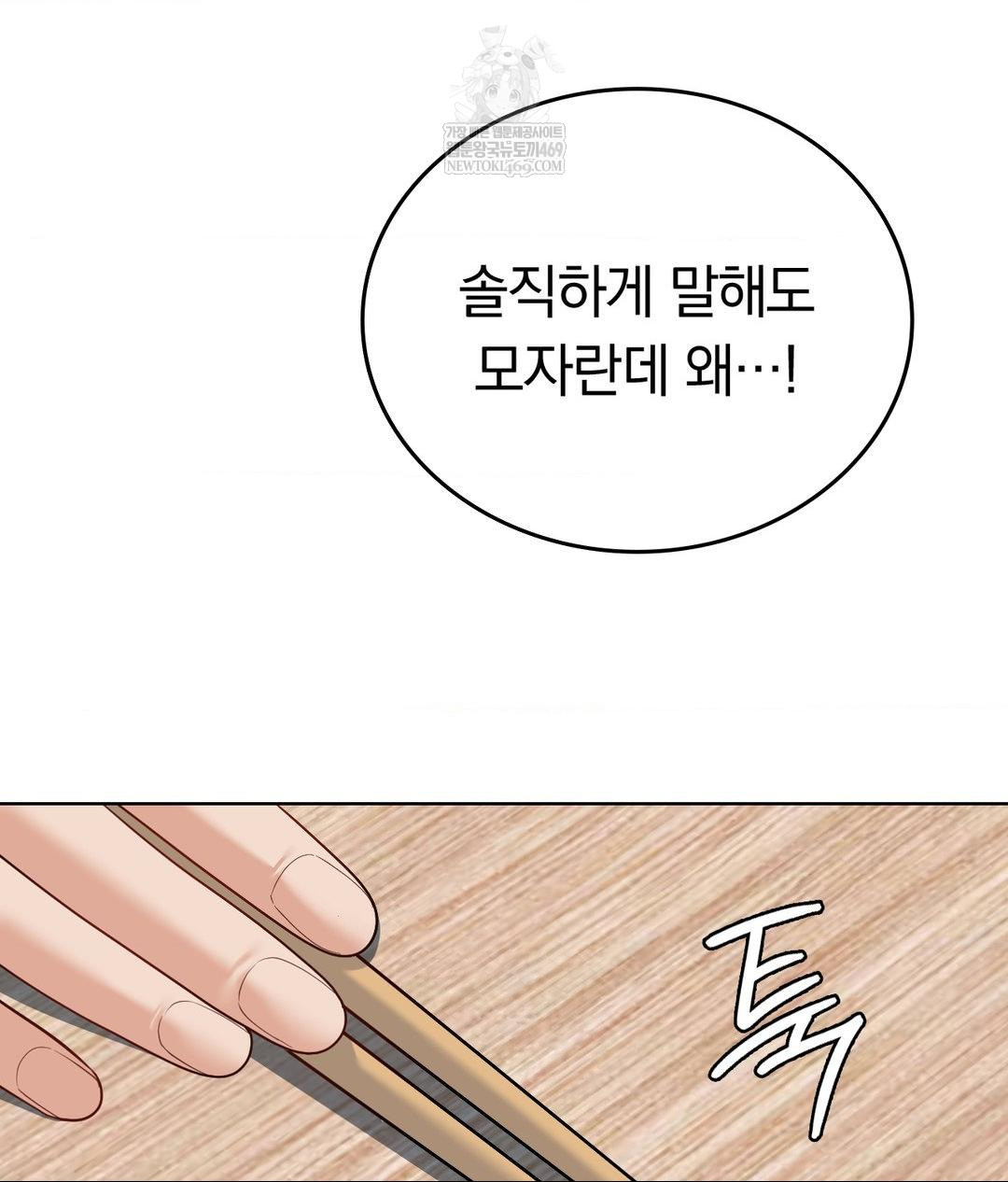 no-uploads-today-raw-chap-24-91