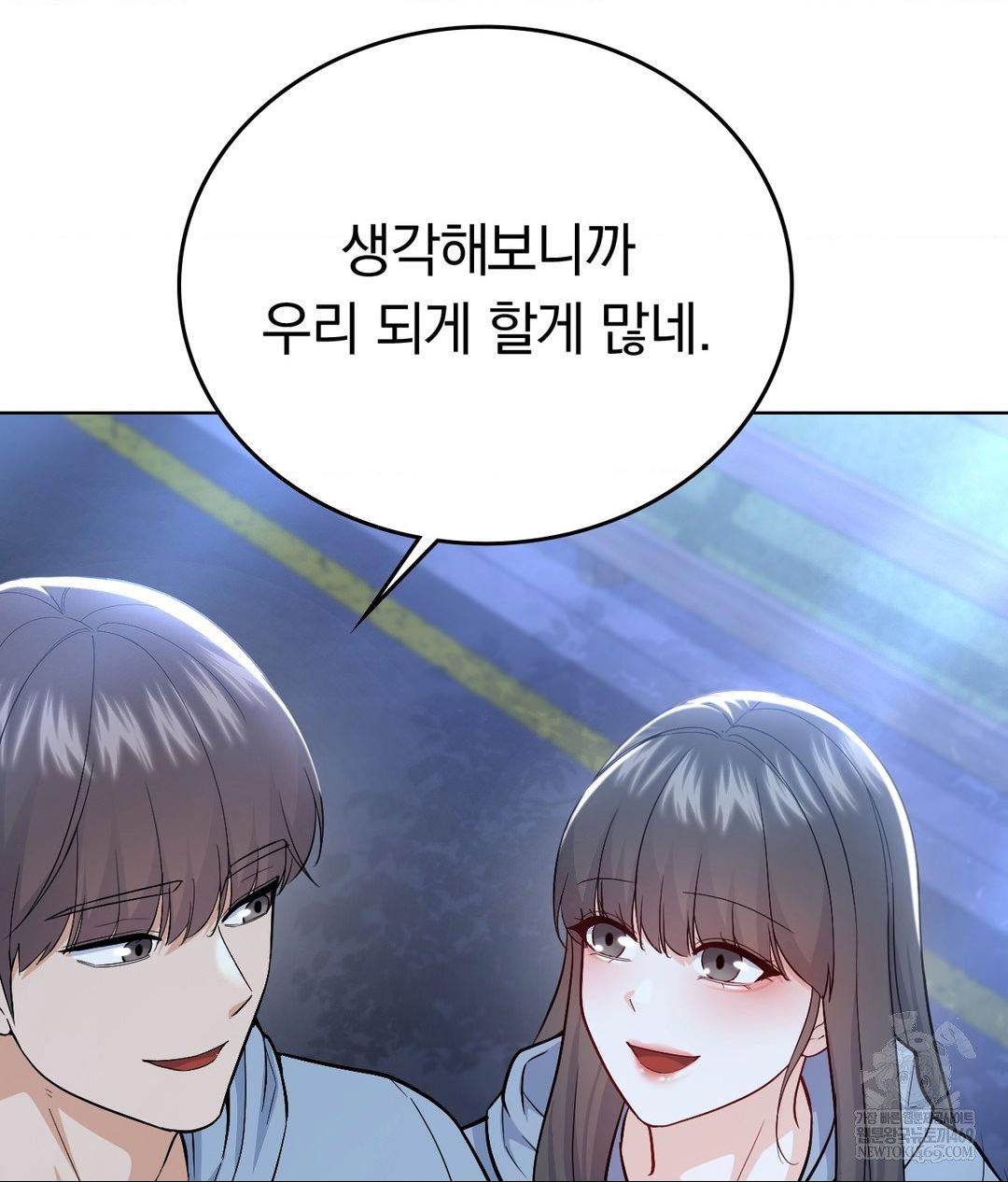 no-uploads-today-raw-chap-25-101