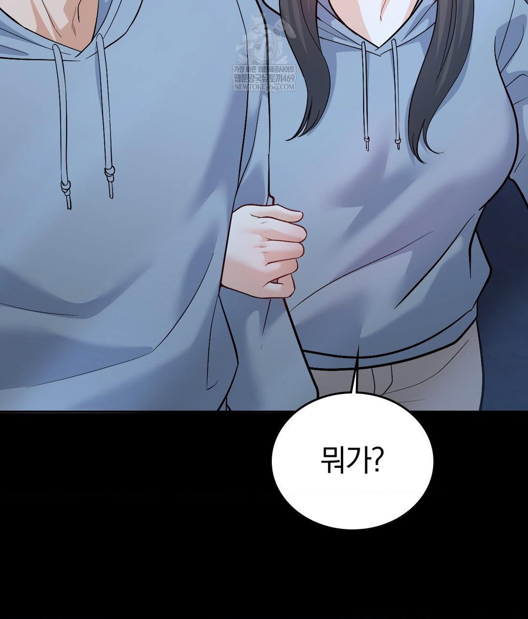 no-uploads-today-raw-chap-25-102