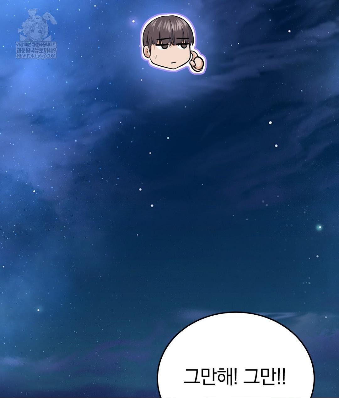 no-uploads-today-raw-chap-25-104