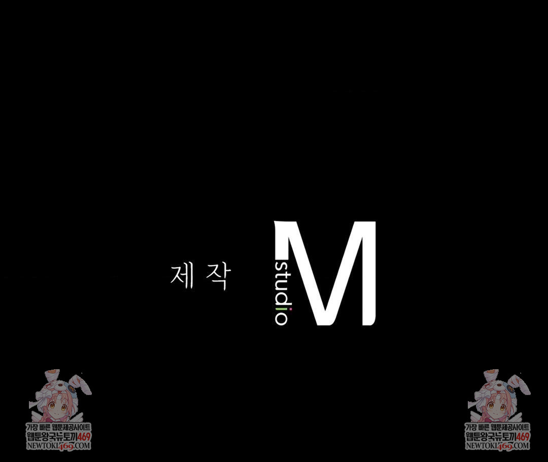 no-uploads-today-raw-chap-25-110