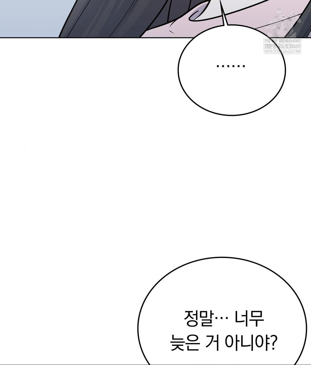 no-uploads-today-raw-chap-25-20