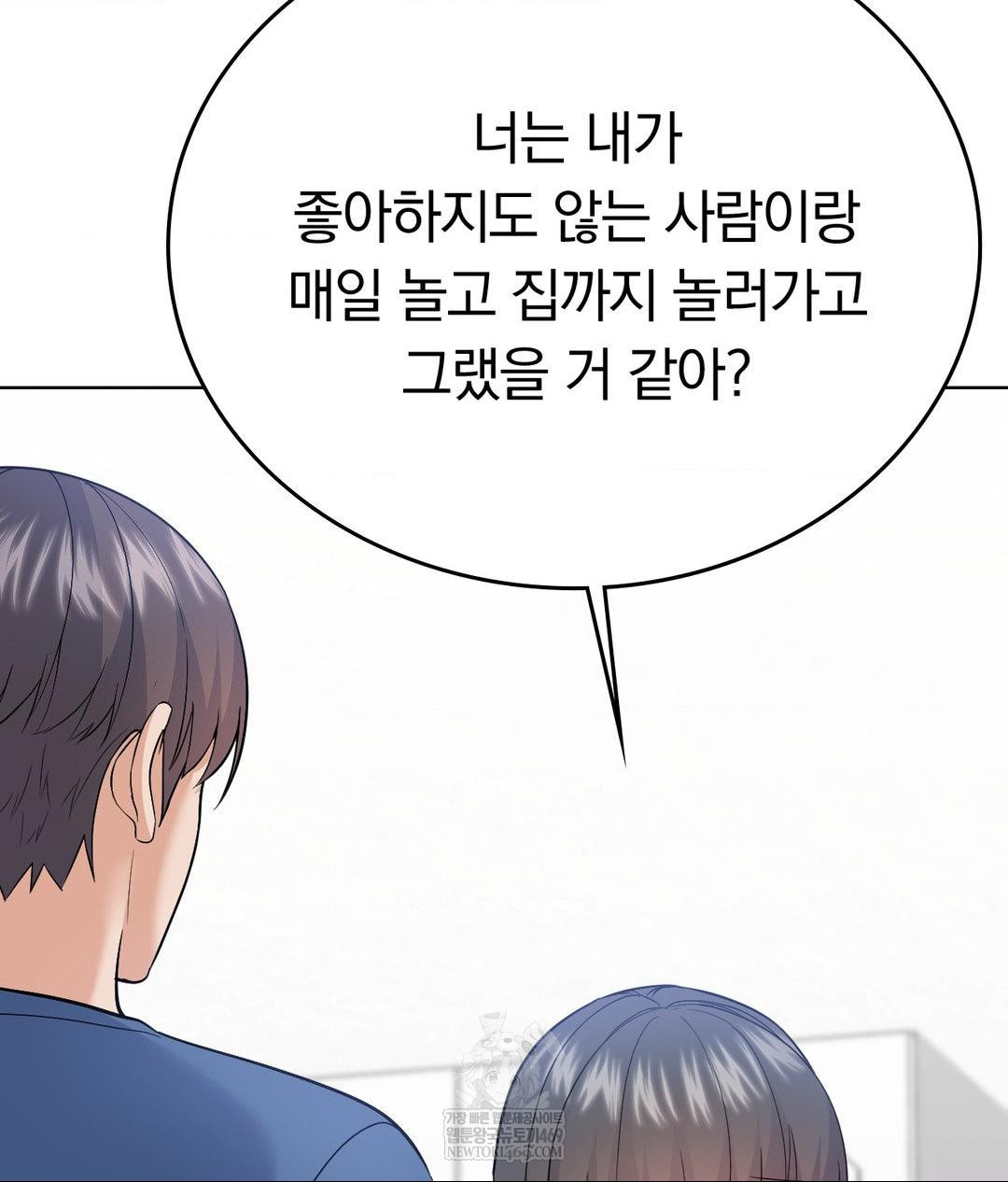 no-uploads-today-raw-chap-25-23